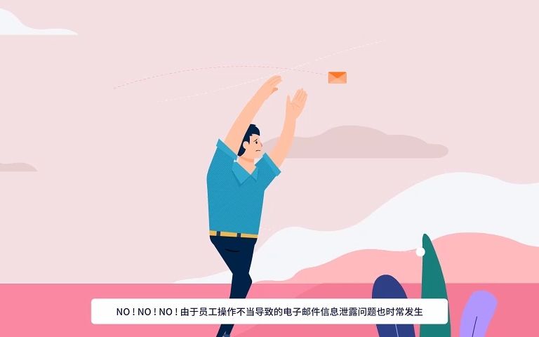 网络安全意识培训邮件 安全篇哔哩哔哩bilibili