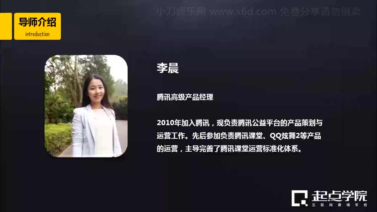 [图]开学典礼