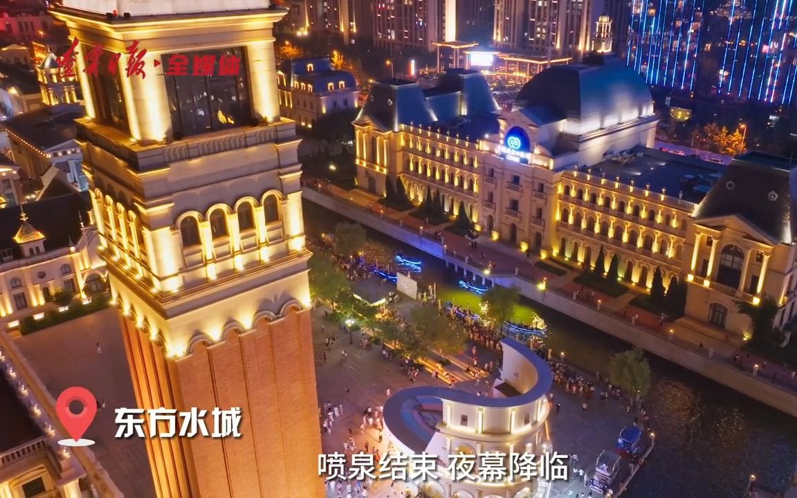 [图]在大连东港，遇见极致浪漫