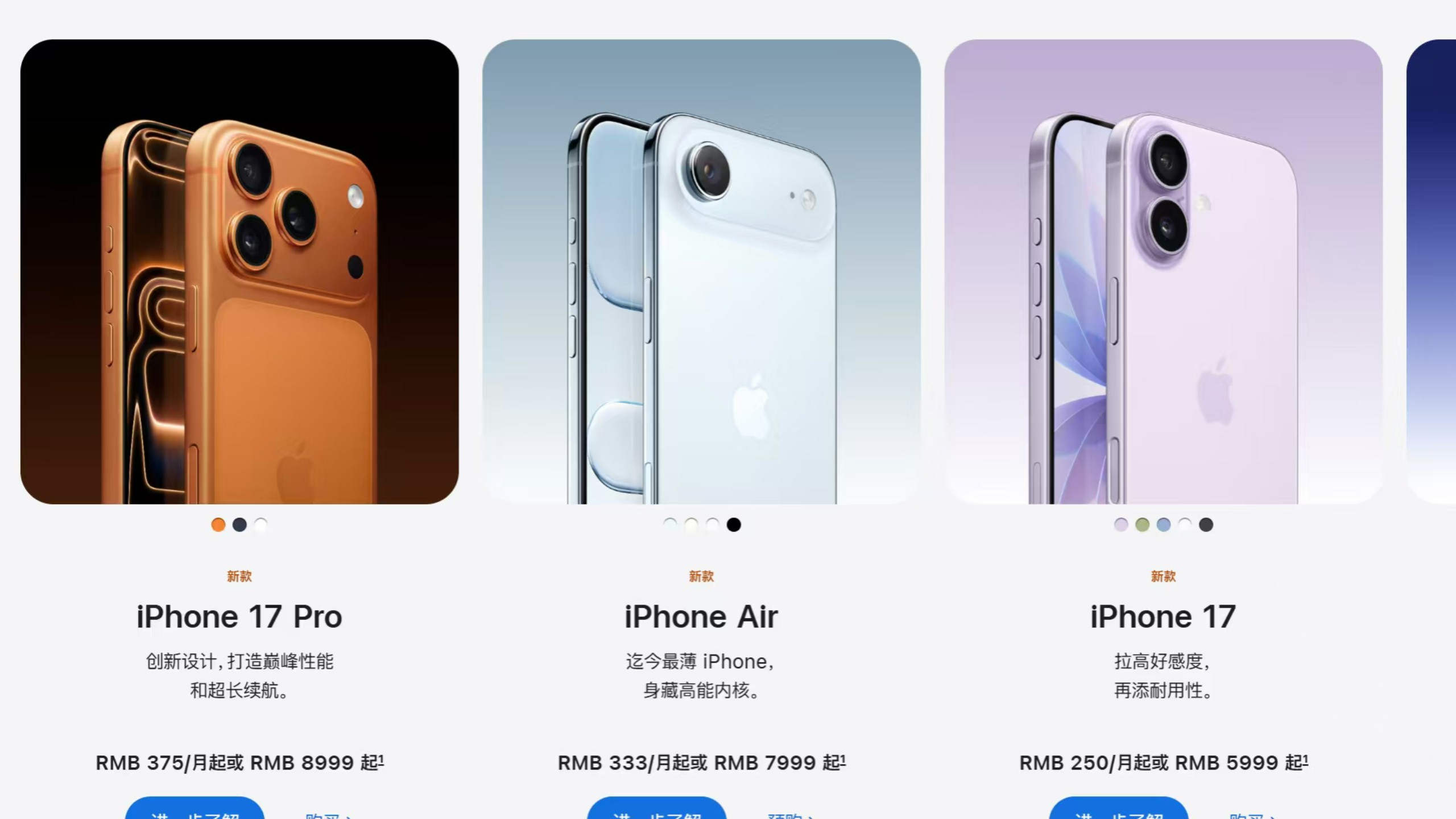 全网首发!解决iPhone17系列屏幕偏色问题的办法(无需安装任何软件)