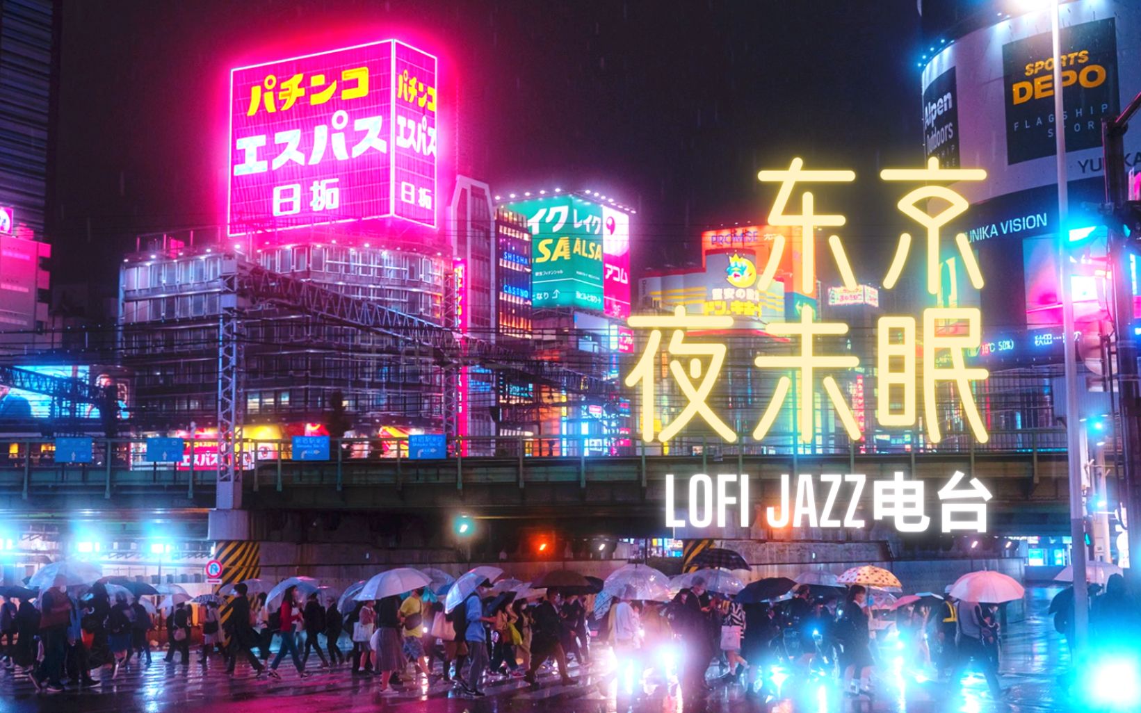  lo fi lo fi 