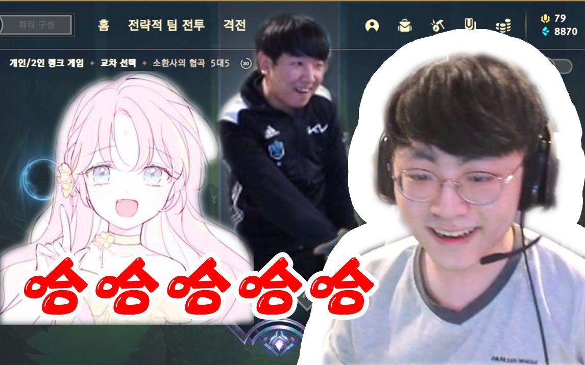 khan猴叫传到showmaker直播间许秀和萝卜直接笑到断气oo哈哈