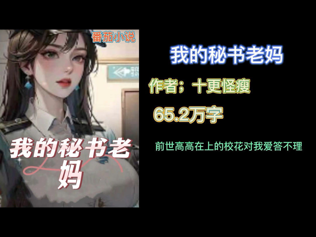 3本评分超过9.8的都市爽文哔哩哔哩bilibili