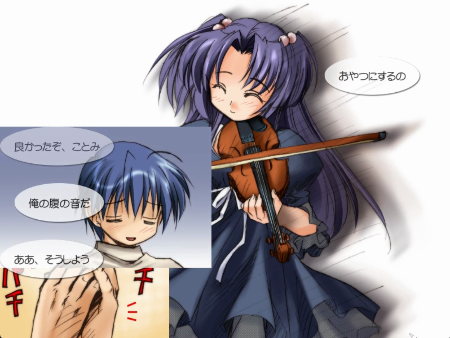 2004【わつき屋】harmonious