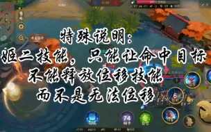 Download Video: 【决战平安京】巨详细蟹姬技能解析