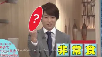 生肉 战后70年特别番组 教科书上学不到的战争 樱井翔 池上彰 哔哩哔哩 Bilibili 生肉 战后70年特别番组 教科书上学不到的战争 樱井翔 池上彰 哔哩哔哩 Bilibili