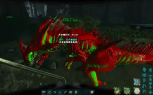 Ark 監視 者 Ark ボス攻略 監督者 監視者 の攻略情報と倒し方