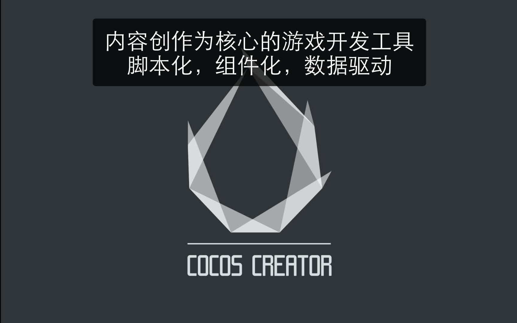 【游戏制作】【教学】Cocos Creator官方教学视频(新手上路)【收藏】哔哩哔哩bilibili