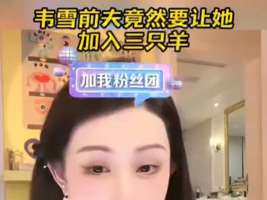 小杨哥就喜欢少妇是当代曹操,这是羊入虎口啊哔哩哔哩bilibili