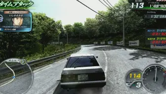 头文字d8无限街机电脑pc模拟器游戏安装教程 哔哩哔哩 Bilibili