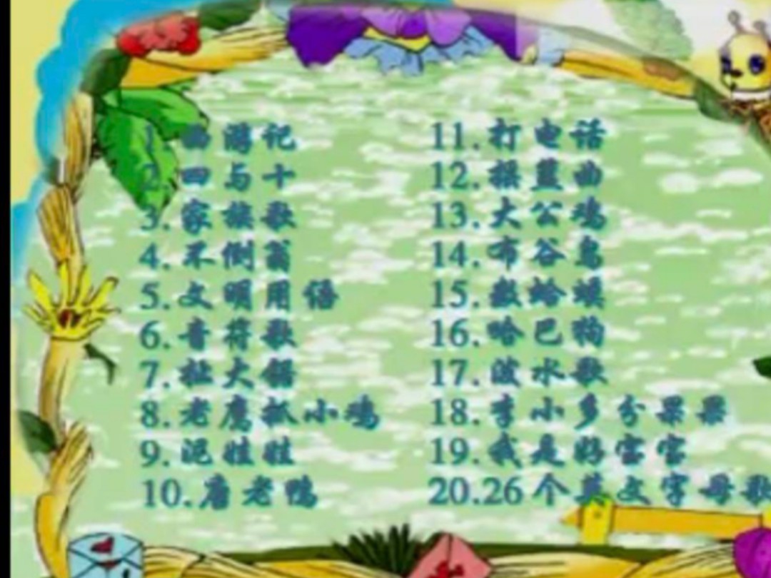 金色的童年歌曲(金色的童年歌曲歌词儿童版,原唱)