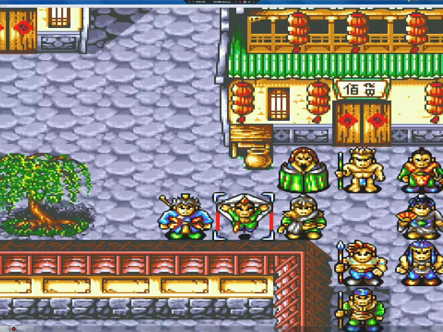 md水浒传 简体版 第3章 下 爆音 4k