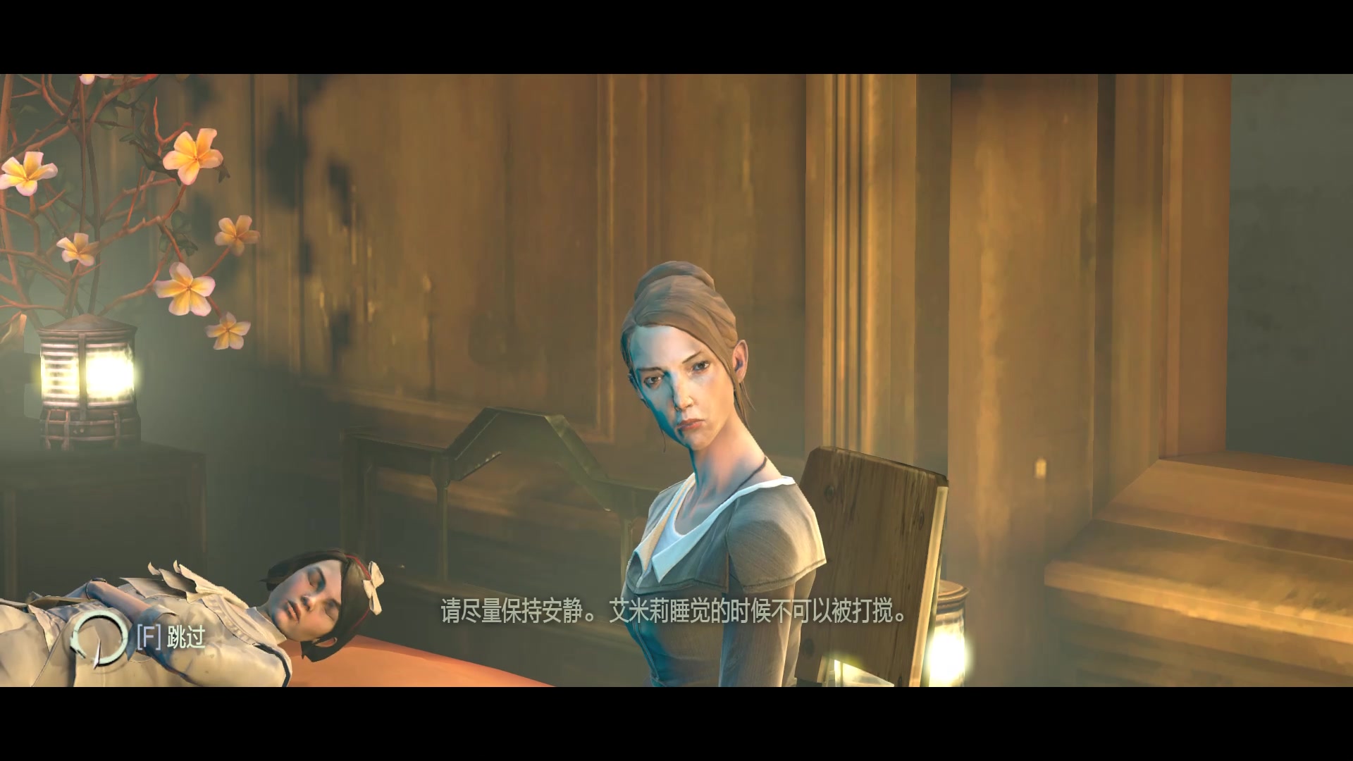 dishonored羞辱耻辱美女邀我上楼我却把她送给他人有解说幽灵通关只杀