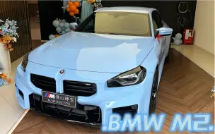 Скачать видео: 宝马G87 M2·一个上头花70万买台乐高开回家？