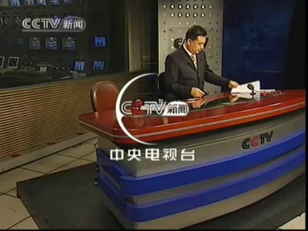 [图]20090226整点新闻ED