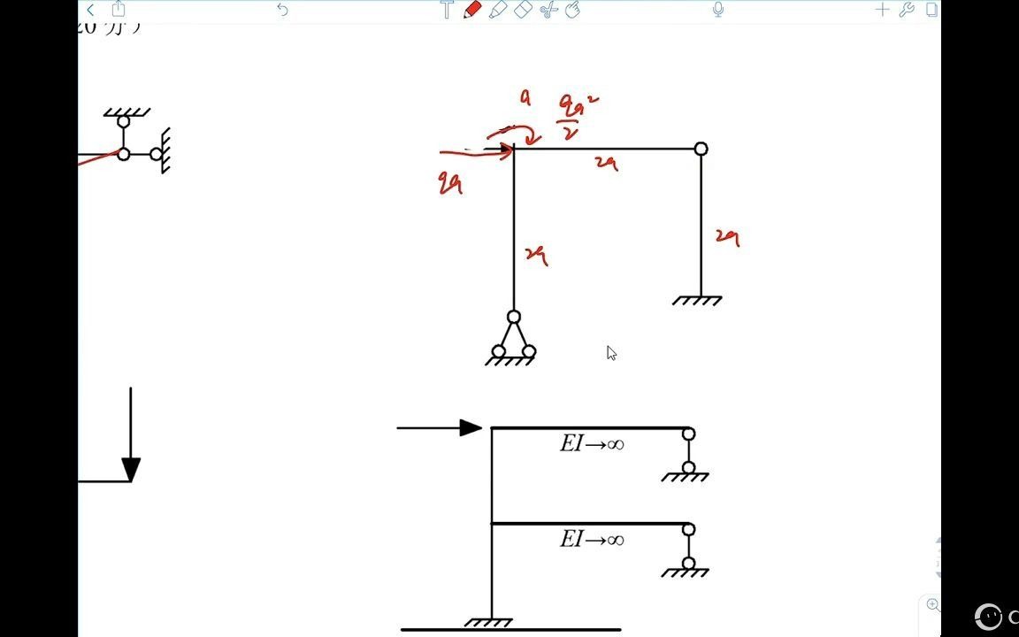 [图]小鹿学姐2021结构力学真题班课程-武汉理工