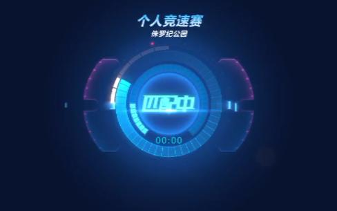 B站小剧场22222222哔哩哔哩bilibili