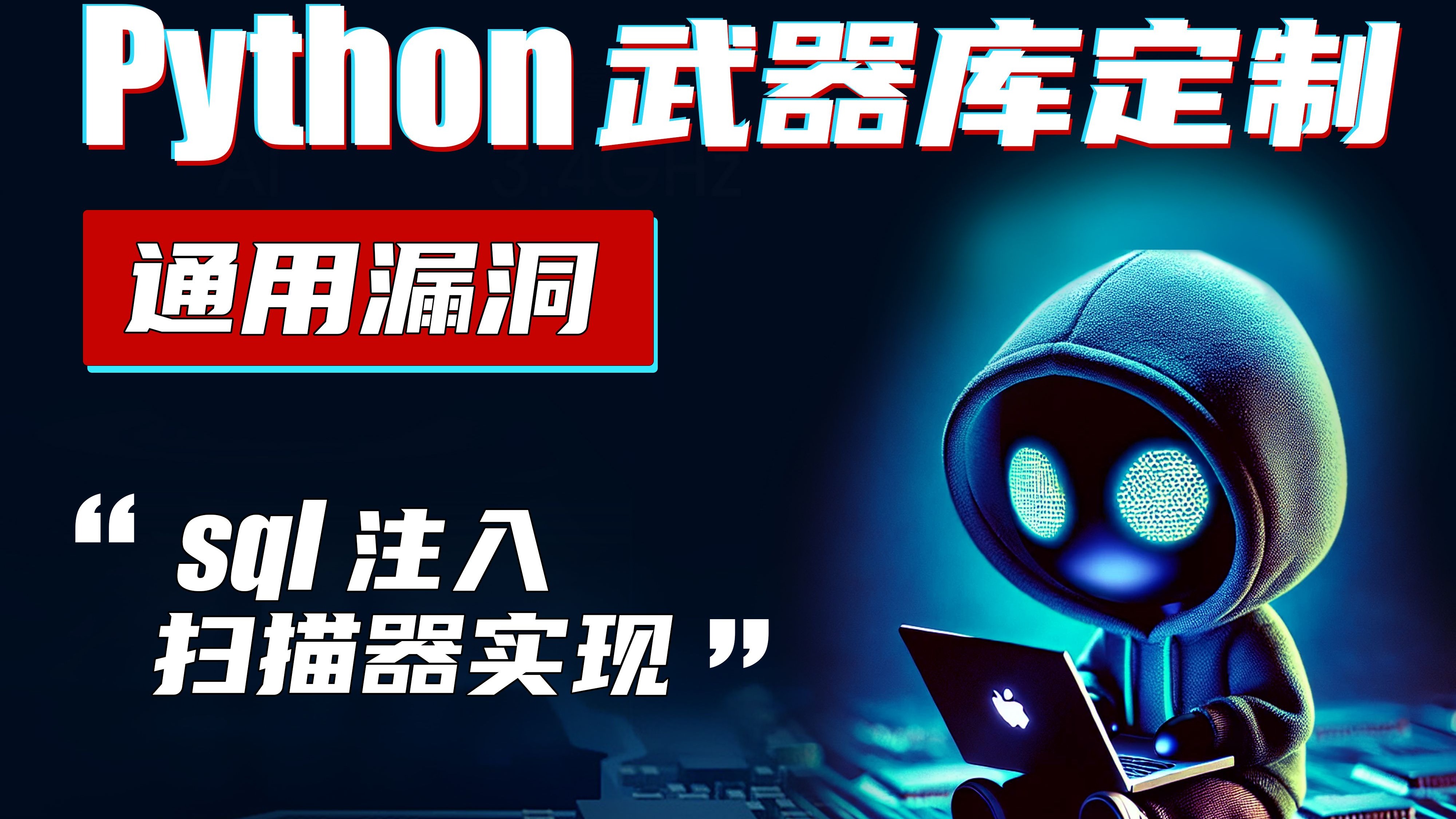 sql触发器，sql触发器的使用及语法