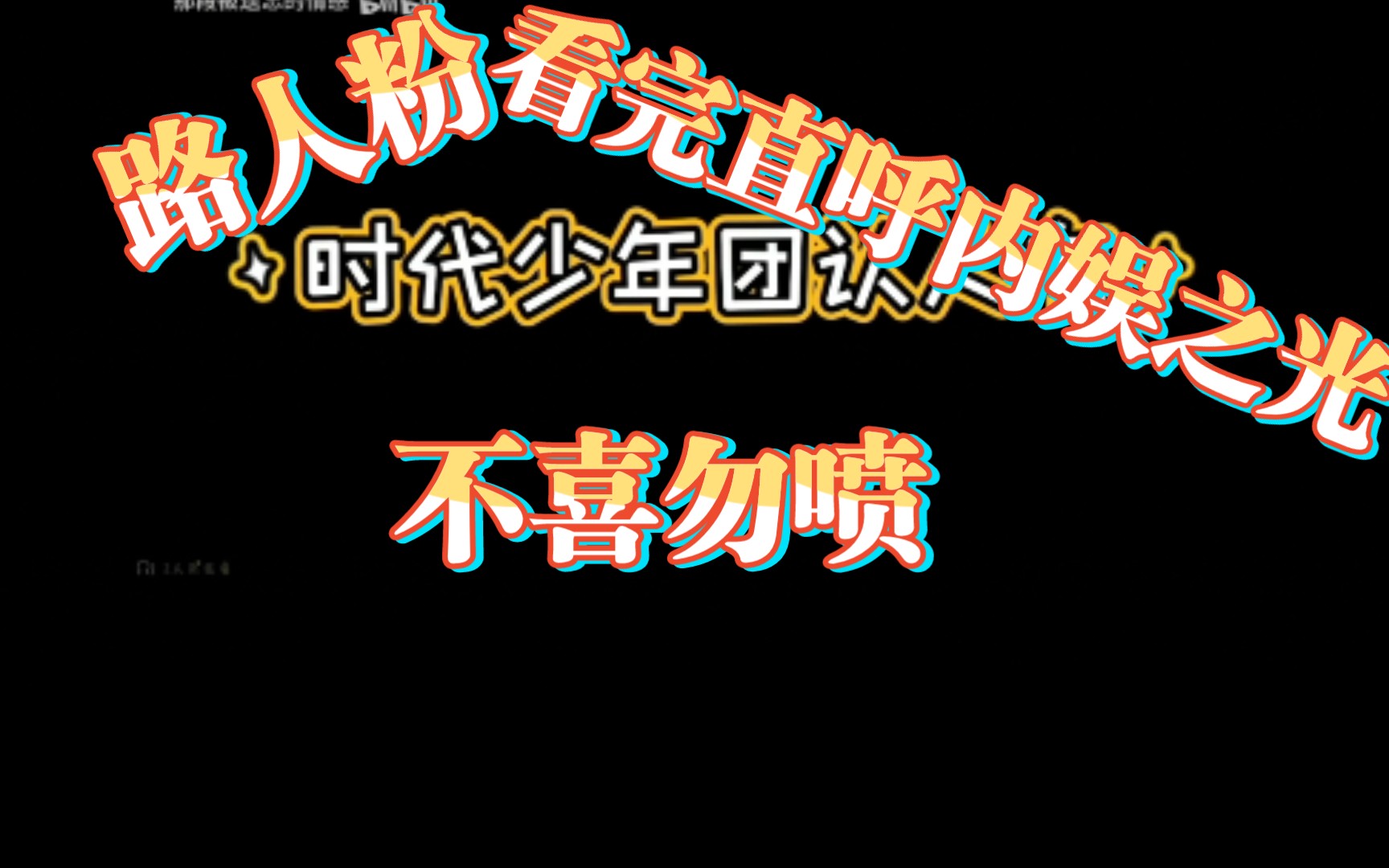 初次了解,有什么说的不好的还请包涵97566254_哔哩哔哩_bilibili