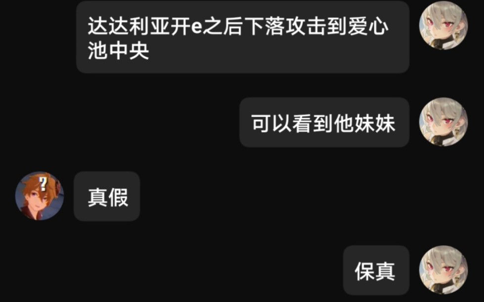 忽悠忽悠忽哔哩哔哩bilibili