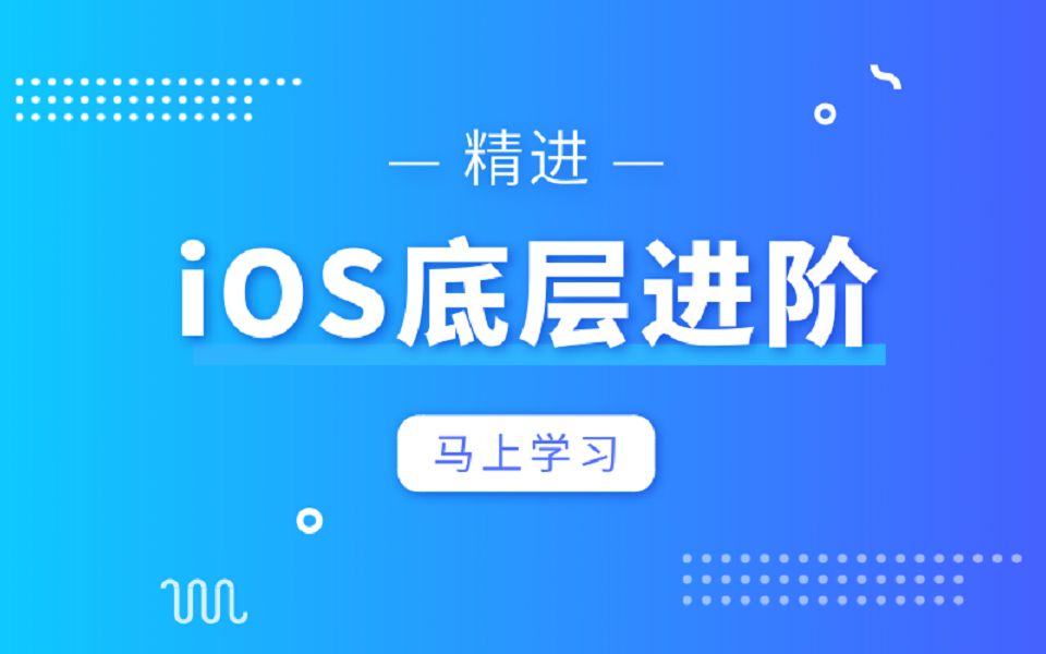 iOS开发Metal框架底层视频渲染哔哩哔哩bilibili