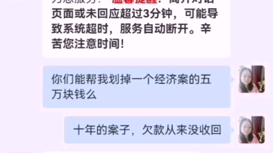 一件关键事的话情失在,那里了的呢么?哔哩哔哩bilibili