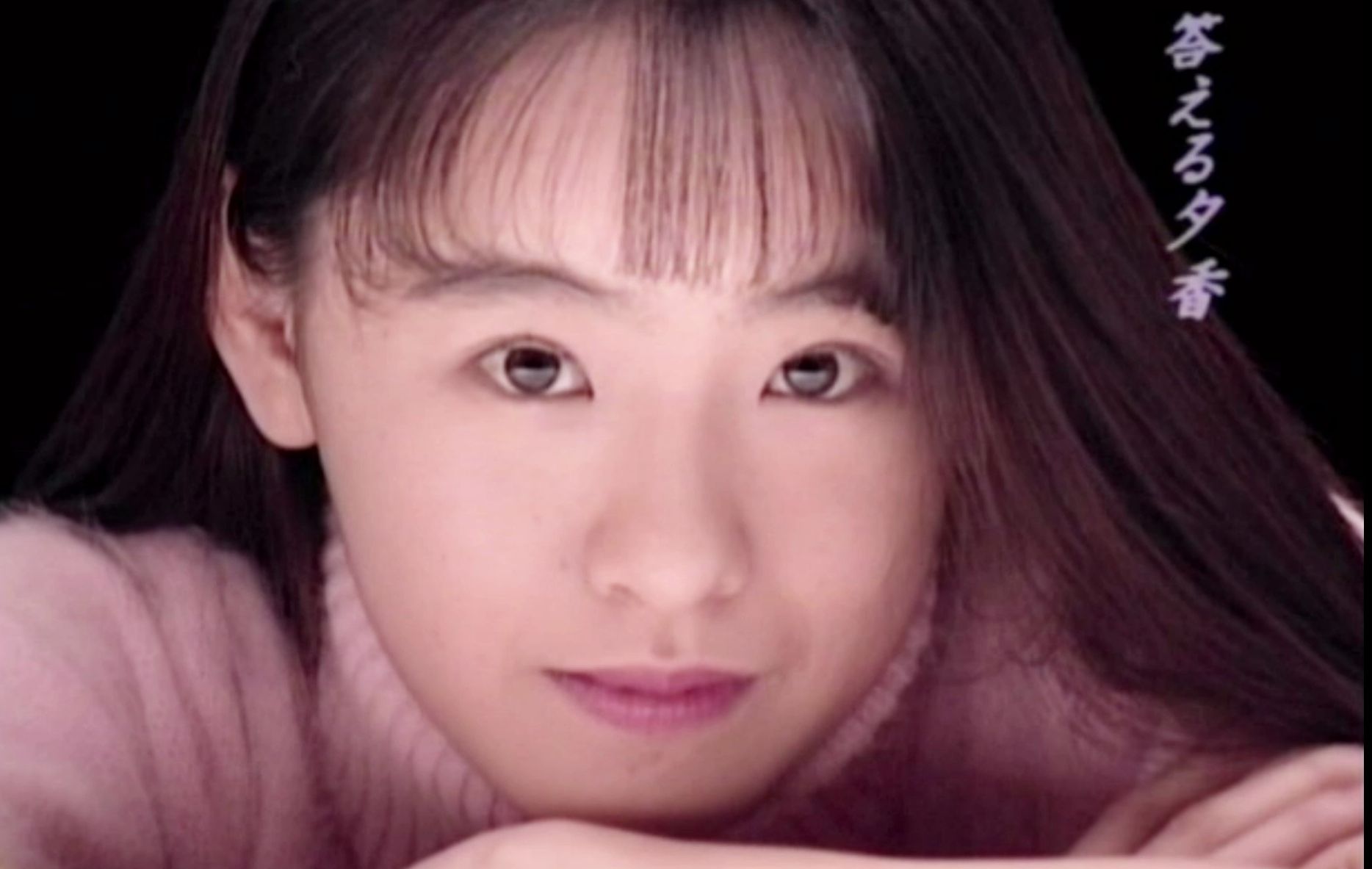 日本古早女神收集—三原夕香(川村千里)chisato kawamura(纯爱女神)(5