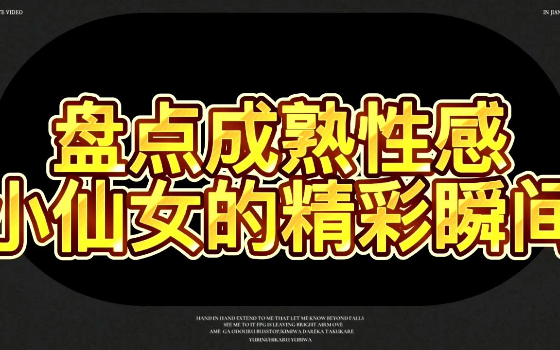 成熟性感小阿姨,身材妩媚妖娆,细长的玉腿着实让人痴迷!哔哩哔哩bilibili