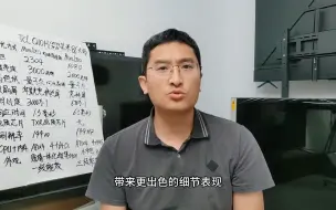 Video herunterladen: 784_选Mini led还是QLED量子点电视，看完视频不纠结#电视机推荐 #家电选购 #电视推荐 #电视 #大陈优选电视