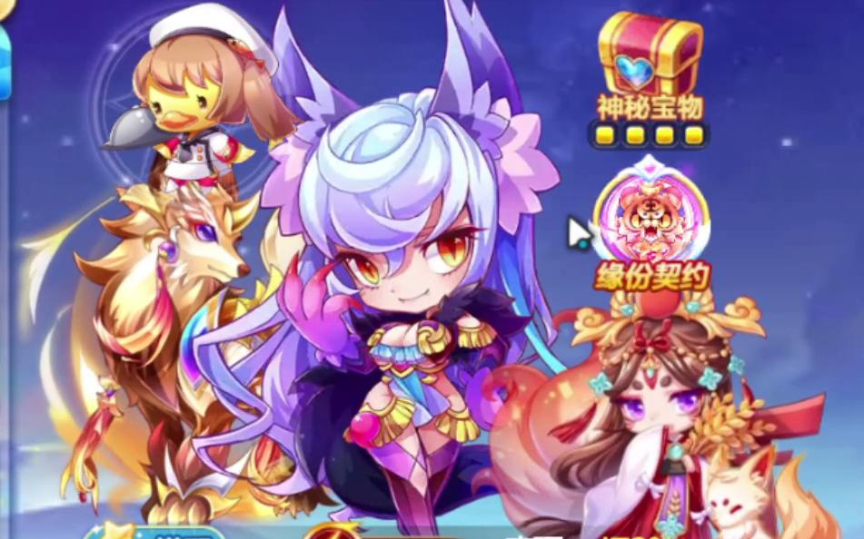 天天酷跑狼女贝蒂带飞乘黄(爆分很赞)