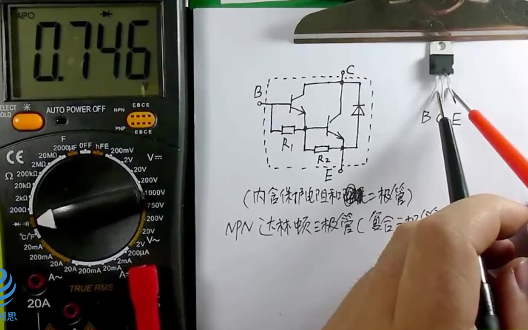 史上最接地气的电子元件讲解:达林顿(复合)三极管哔哩哔哩bilibili