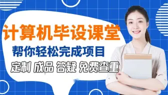 【2023最新Java毕设课设】计算机毕业设计项目1000例-springboot小程序项目之在线考试系统小程序