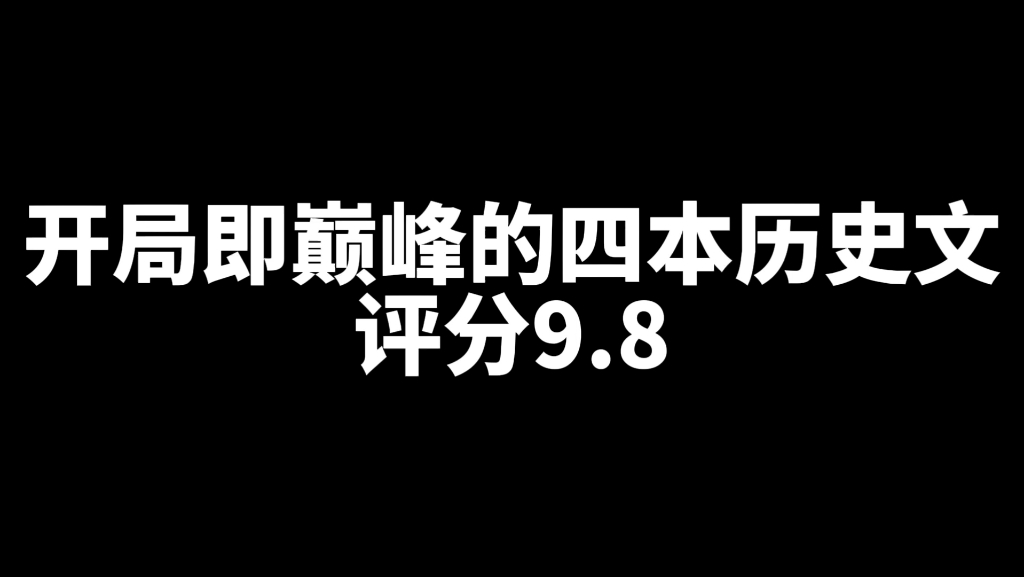 [图]巅峰历史文