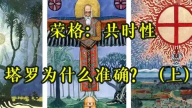 塔罗原理》([美]萨莎·格拉哈姆) 塔罗原理(美) 萨莎·格拉哈姆(Sasha Graham) 主编哈尔滨出版