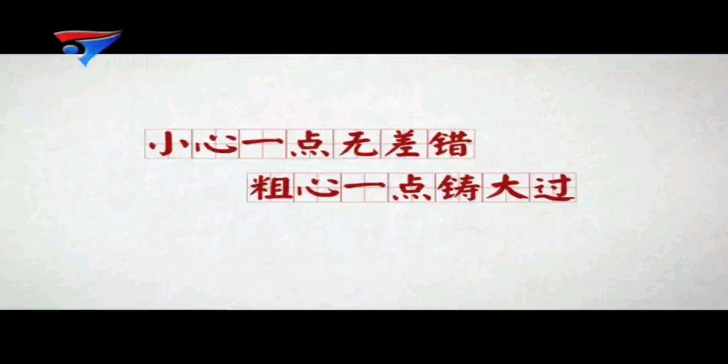 [图]【电视台】转播央视新闻联播过程：江苏·常州·金坛区