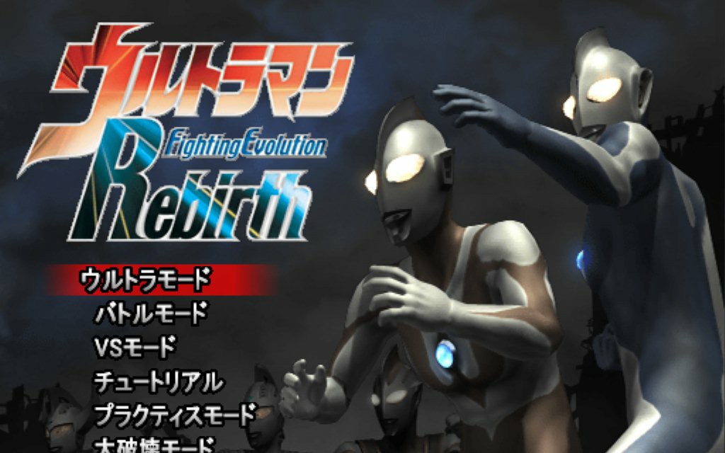 奥特曼进化格斗重生所有连击