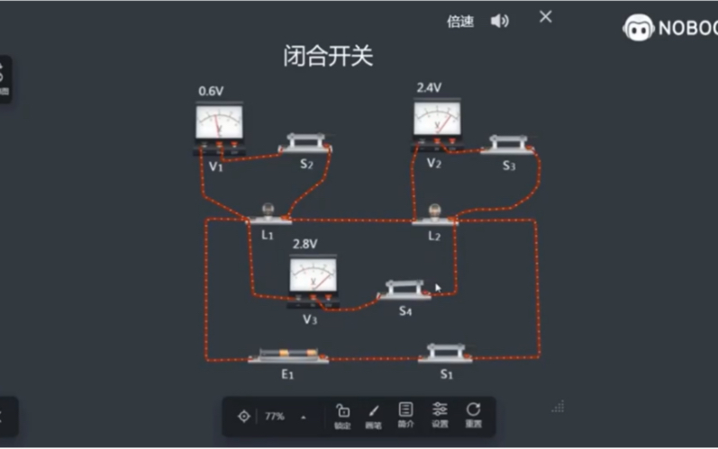 串联电路中,用电器两端电压与电源电压的关系哔哩哔哩bilibili