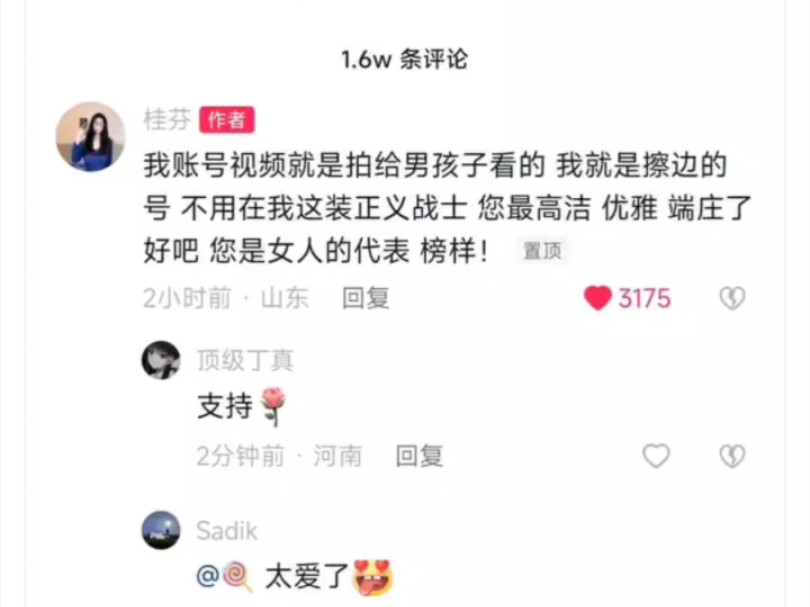 《诚实的小吕孩》哔哩哔哩bilibili