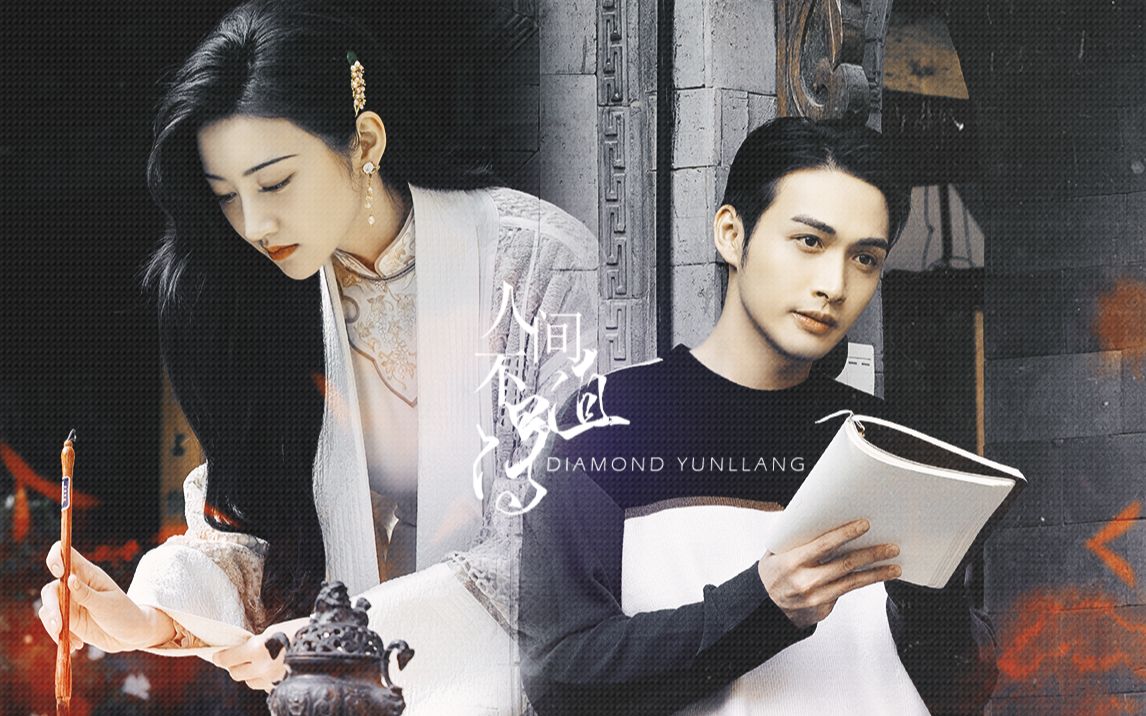 放肆藤你|人 间 不 值 得|有"钞"能力放的 藤 最值得