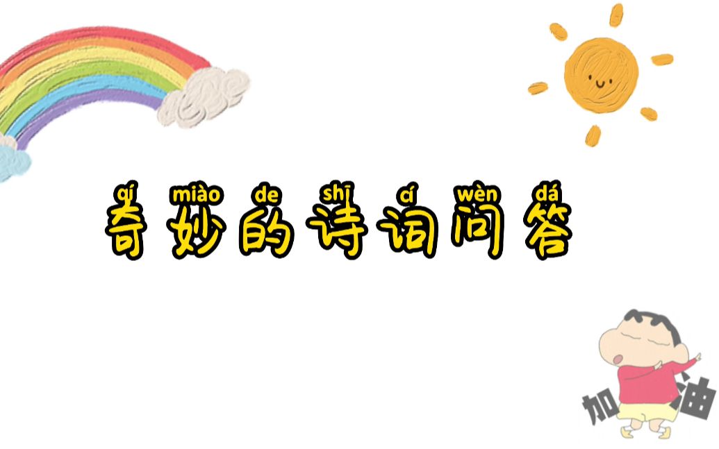 【红色诗词互动】“记得当年草上飞,红军队里每相违”这里的“草上飞”说的是哪位红军将领?哔哩哔哩bilibili