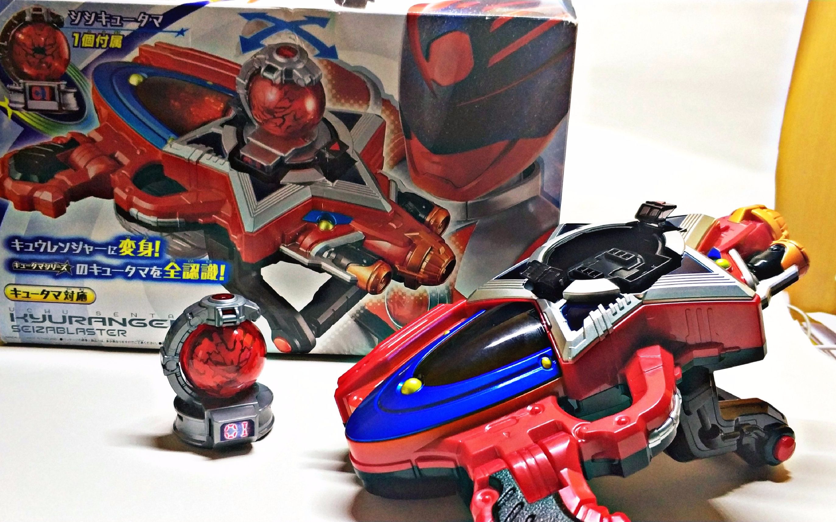 【噜噜】宇宙战队球连者变身器 星座爆破枪狮子星球玉