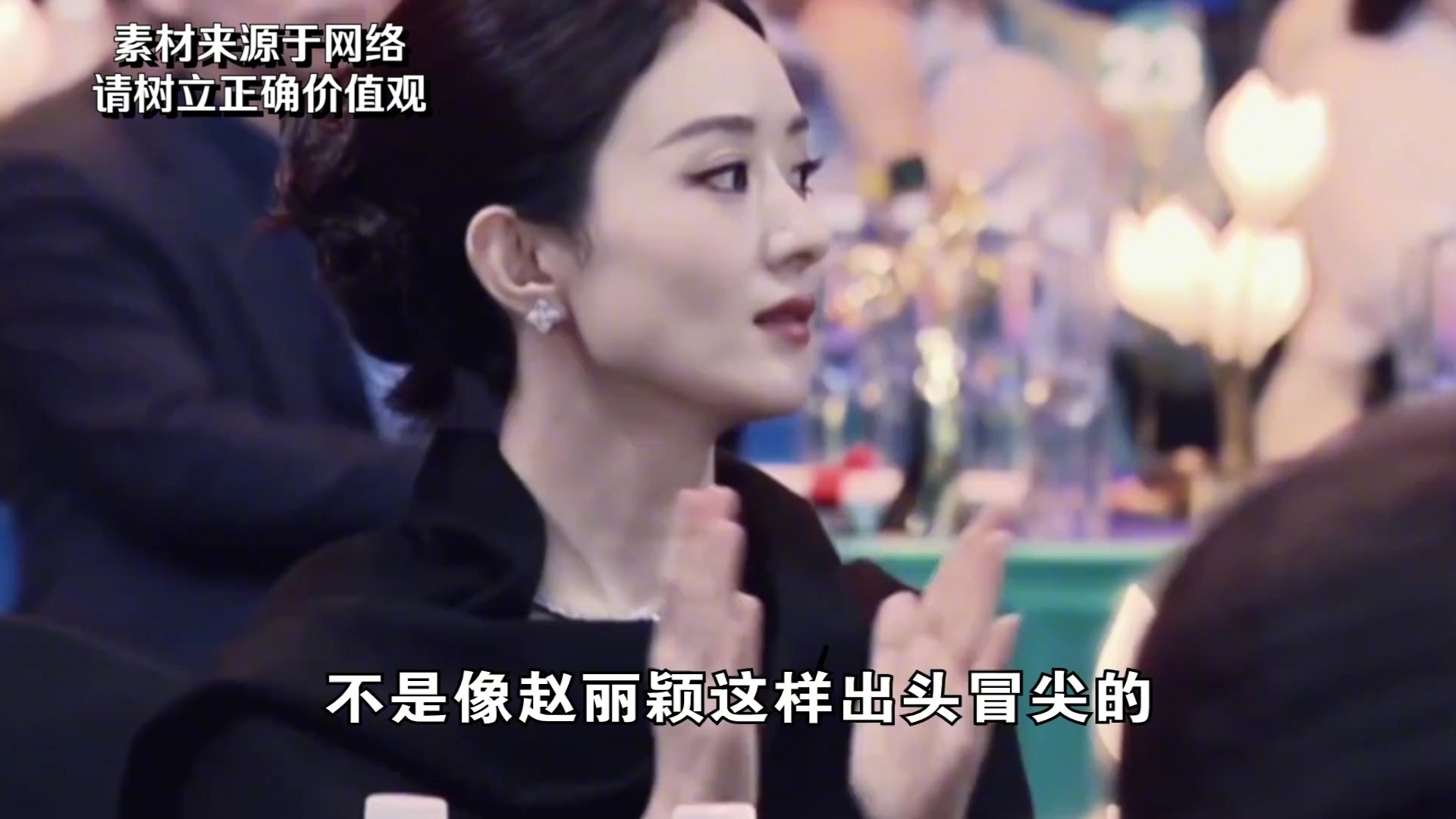 赵丽颖:看到冯绍峰的落寞现状,冯母才知自己当初错的多离谱