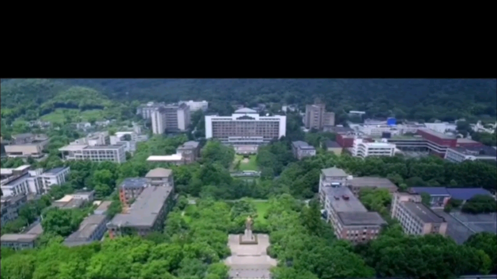 浙江大学真正的双一流大学浙大宣传片世界最仁爱大学