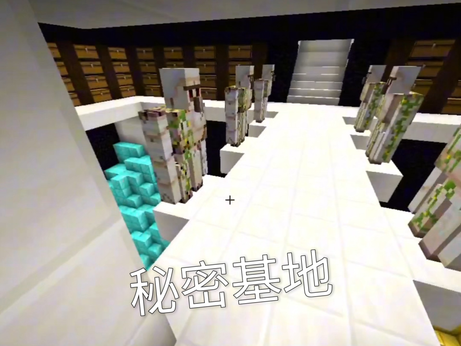 Minecraft:男孩子的秘密基地!哔哩哔哩bilibili