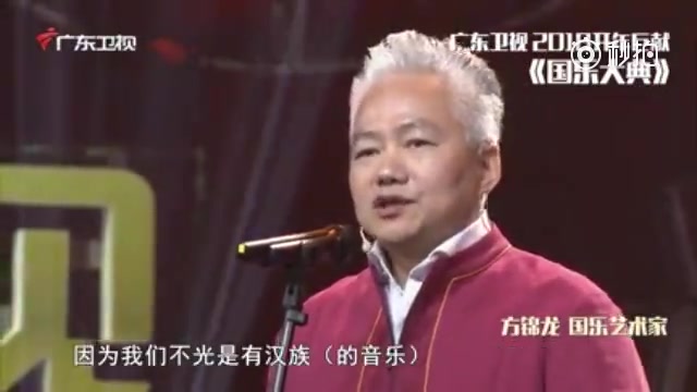 [图]感受下国乐的魅力，千年前古典乐器的演奏太美妙！