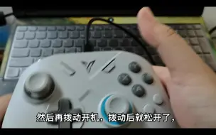 Télécharger la video: 手柄强制升级教程