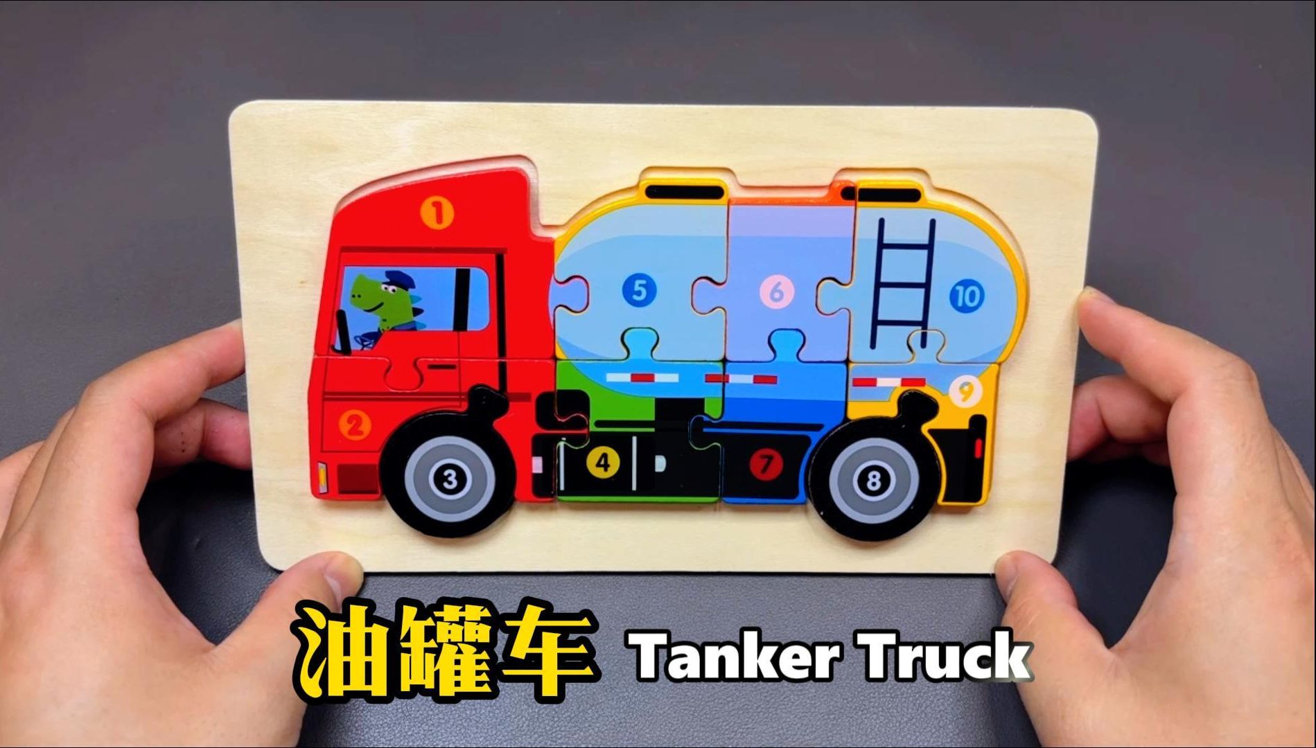 tankertruck图片