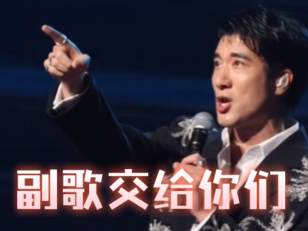 【现场直拍】王力宏 我们的歌 澳门湾区升明月晚会2024.9.22哔哩哔哩bilibili