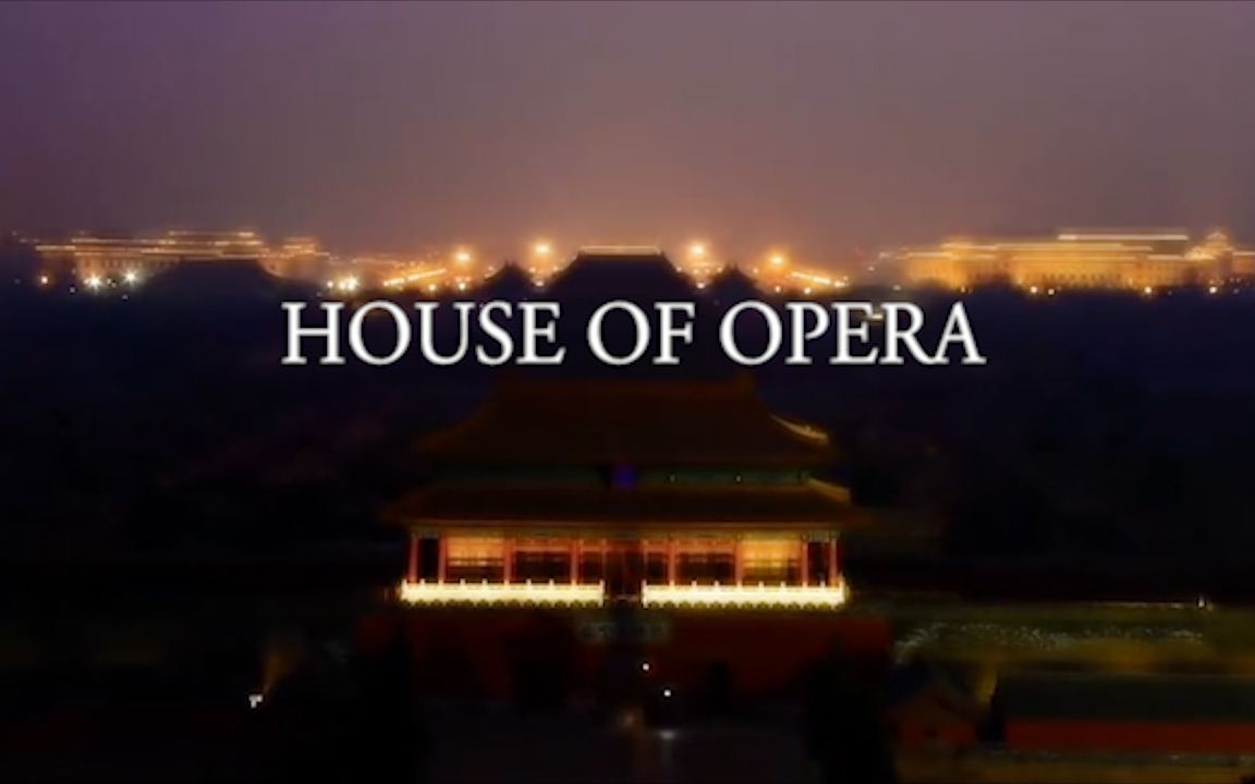 [图]【纸牌屋OP】剪辑北京版 House Of Opera（Peking version of House Of Cards Main Title Theme ）