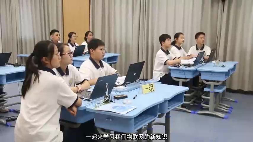 《初中1在线数字气象站——气象数据,远程观察测》名师优质公开课 教学实录 小学信息技术 优质课视频课堂实录,优质公开课 优质课 比赛课 观摩课 精品...